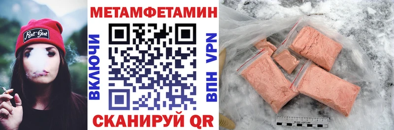 АМФЕТАМИН Premium  Воткинск 