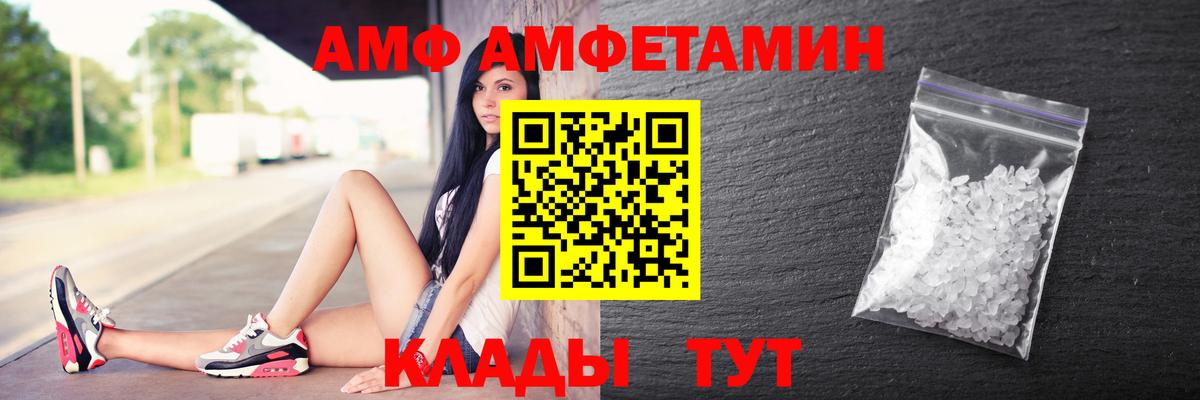 АМФЕТАМИН 98%  Amphetamine  Воткинск 