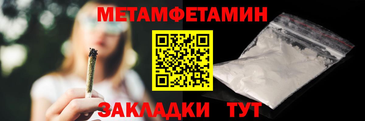 Амфетамин  Вход с VPN  Воткинск  Amphetamine Premium 