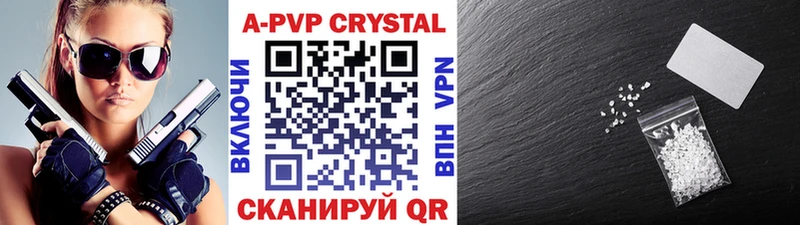 мега зеркало  Воткинск  APVP СК КРИС 