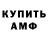 ТГК гашишное масло Bambi Alex