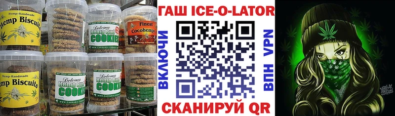 Canna-Cookies конопля  Воткинск 
