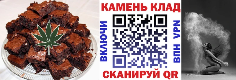 Печенье с ТГК конопля Воткинск