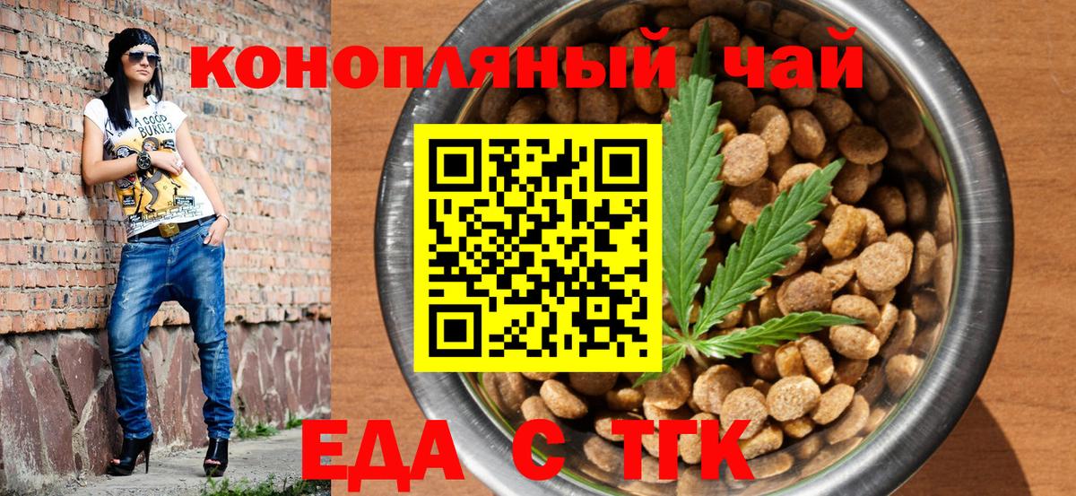 Воткинск  Canna-Cookies марихуана  Вход с VPN 