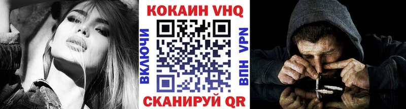 mega ссылки  shop какой сайт  COCAIN 97%  Воткинск 