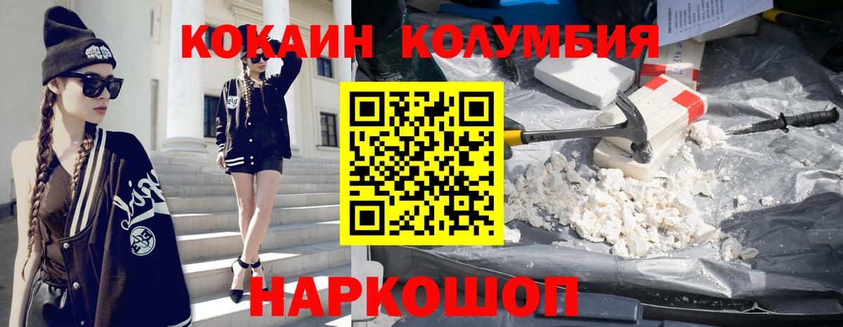 КОКАИН FishScale Воткинск
