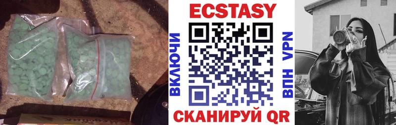 Ecstasy 280 MDMA  площадка наркотические препараты  Воткинск 