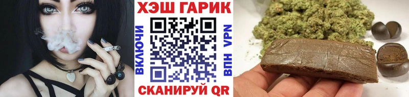 ГАШИШ убойный  гидра маркетплейс  Воткинск 