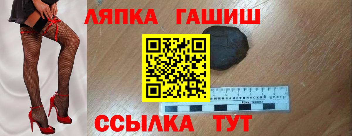 где можно купить   Воткинск  ГАШИШ  ГАШ Ice-O-Lator  Гашиш hashish 