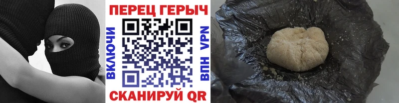 ГЕРОИН Афган  закладки  Воткинск 