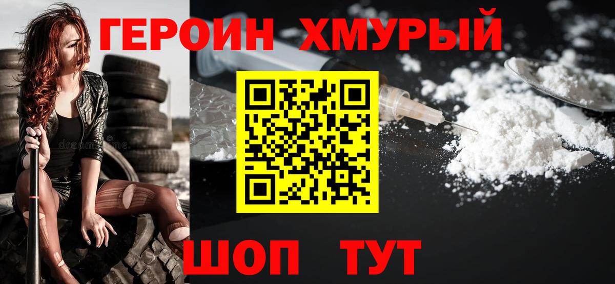 A PVP СК   ГАШИШ  Воткинск  Кокаин  Вход с VPN  Мефедрон кристаллы  Бошки Шишки 