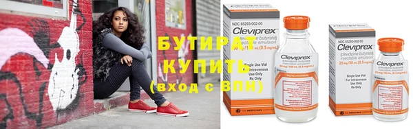 2c-b Кулебаки