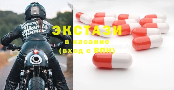 2c-b Кулебаки