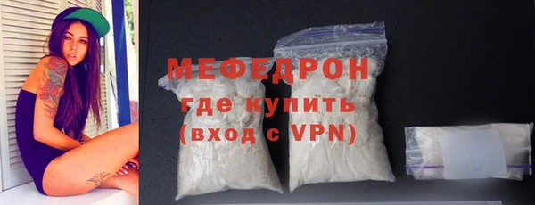 MDMA Вязьма