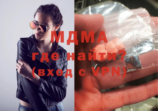 индика Абинск