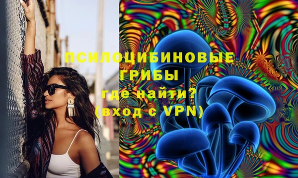 COCAINE Куйбышев