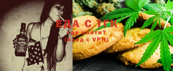 COCAINE Куйбышев