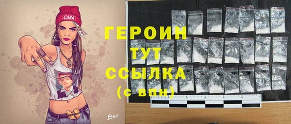 дистиллят марихуана Фёдоровский