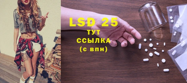 дистиллят марихуана Фёдоровский