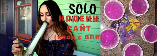 COCAINE Куйбышев