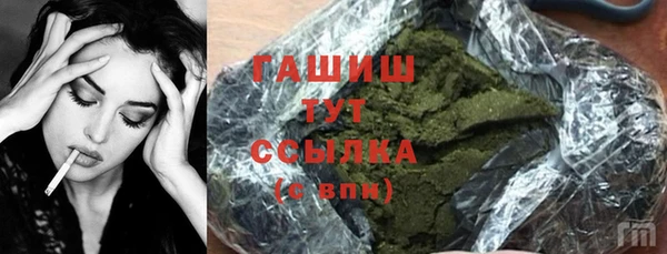 MDMA Premium VHQ Абдулино