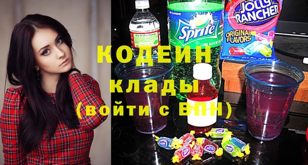 метадон Калининец