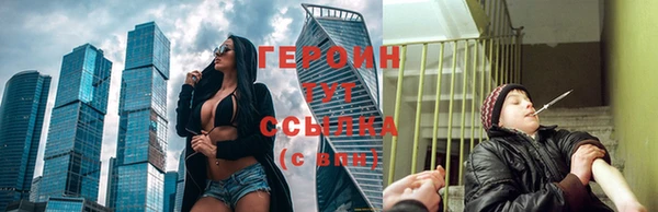 COCAINE Куйбышев