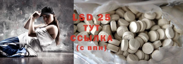 2c-b Кулебаки