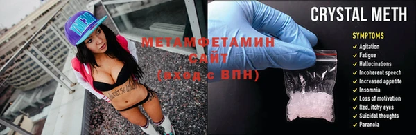MDMA Premium VHQ Абдулино