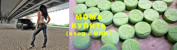 MDMA Вязьма