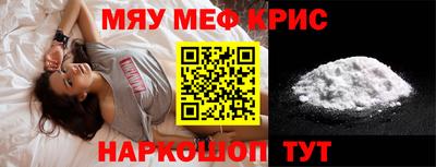 мефедрон мука Балашиха