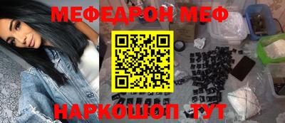 каннабис Волгодонск