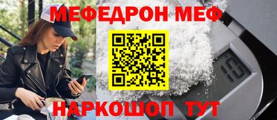 наркотики Апшеронск