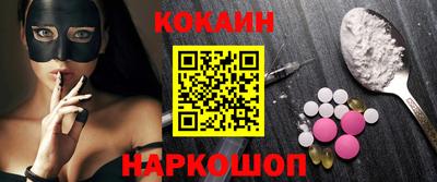 таблы Балаково