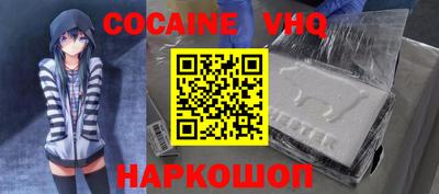 альфа пвп VHQ Волжский