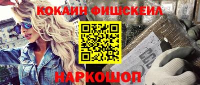 наркотики Апшеронск