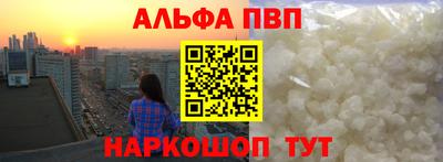 эйфоретик Волжск