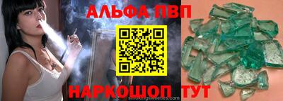 наркотики Апшеронск