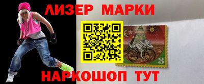 альфа пвп VHQ Волжский