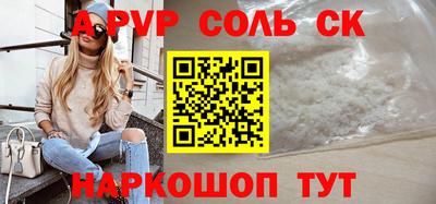 герыч Апрелевка