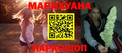 наркотики Апшеронск