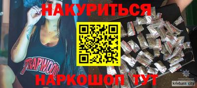 наркотики Апшеронск