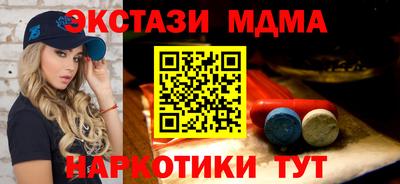 альфа пвп VHQ Волжский