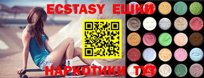 эйфоретик Волжск