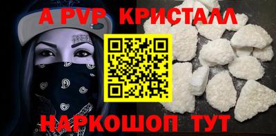 герыч Апрелевка