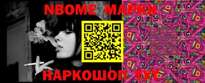 каннабис Волгодонск