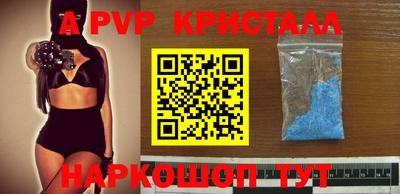 наркотики Апшеронск