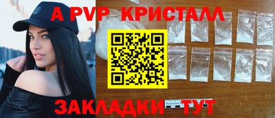 герыч Апрелевка