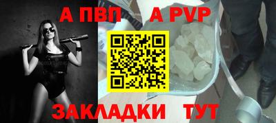 хмурый Балаково