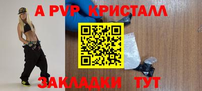 мефедрон мука Балашиха